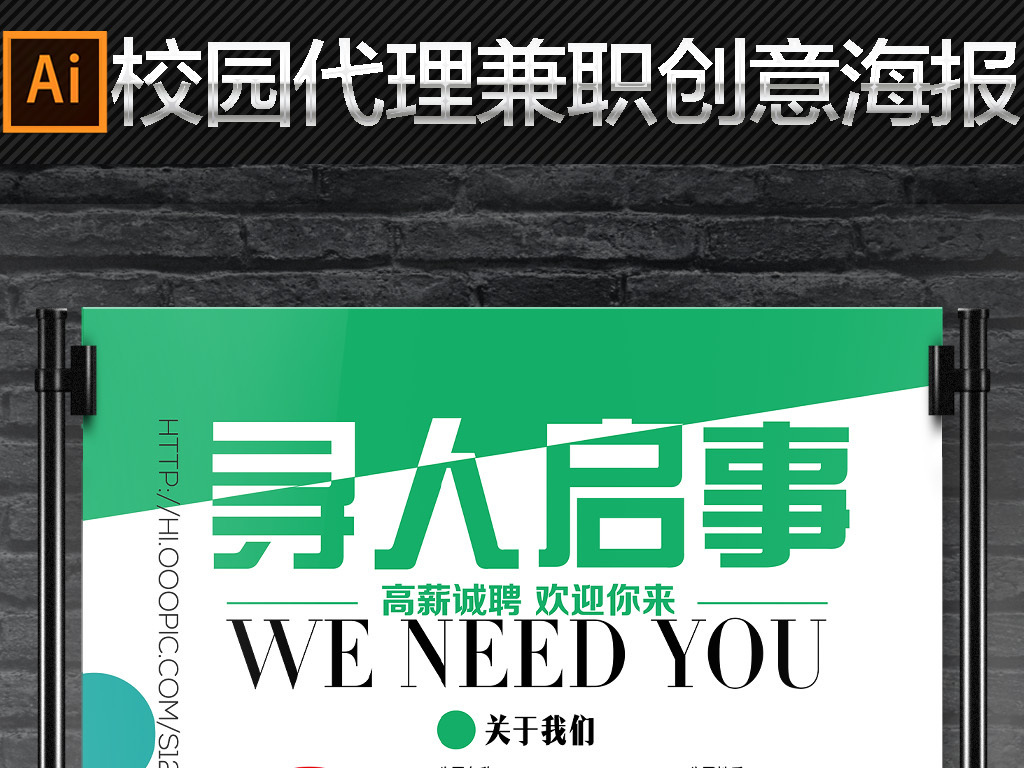 兼职人才招聘_网上人才招聘兼职开始报名喽
