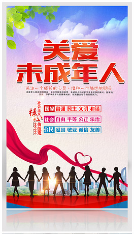 小学黑板报模板设计图人口普查_小学黑板报模板设计图(3)
