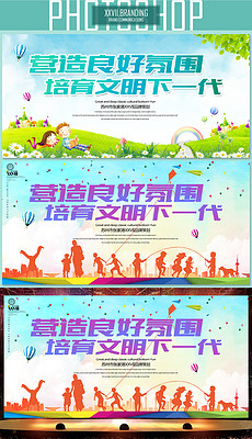 小学黑板报模板设计图人口普查_小学黑板报模板设计图