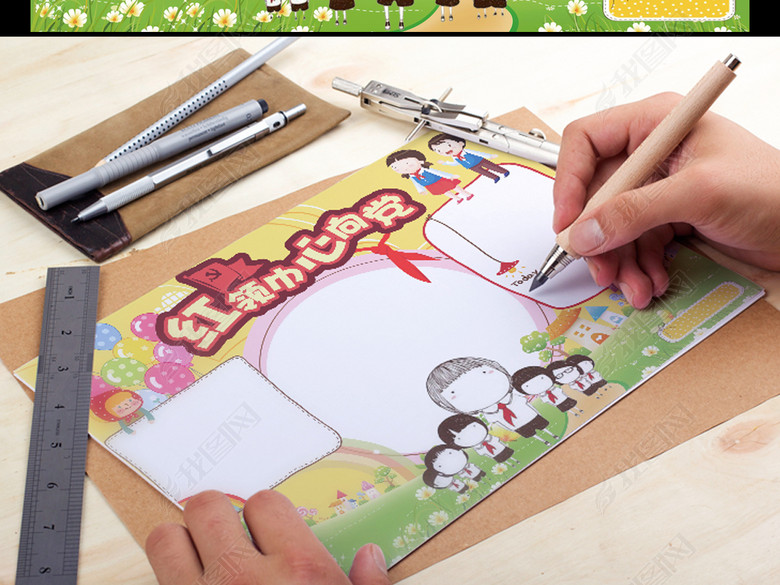 红领巾心向党小报中国梦少先队手抄报素材图片