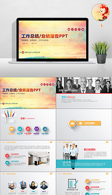 ppt模板制作免费网站 230x400a0a0