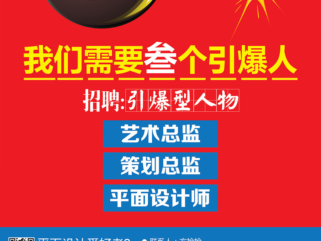 现代招聘_现代教育 招聘图片(2)