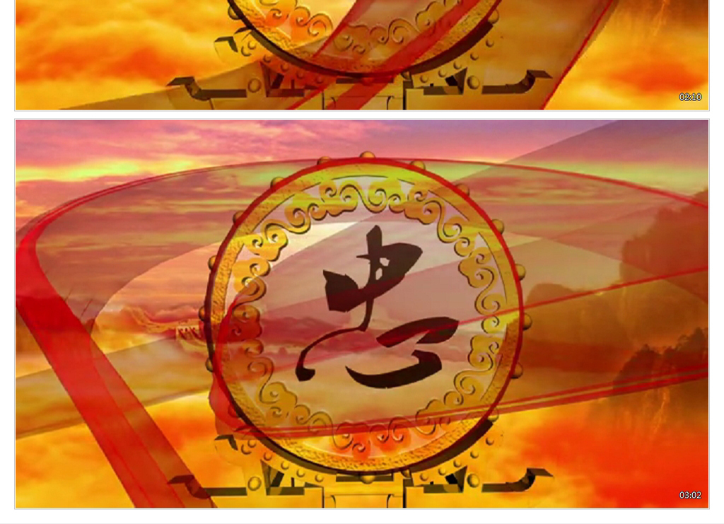 简谱精忠报国_精忠报国简谱c调歌谱(3)