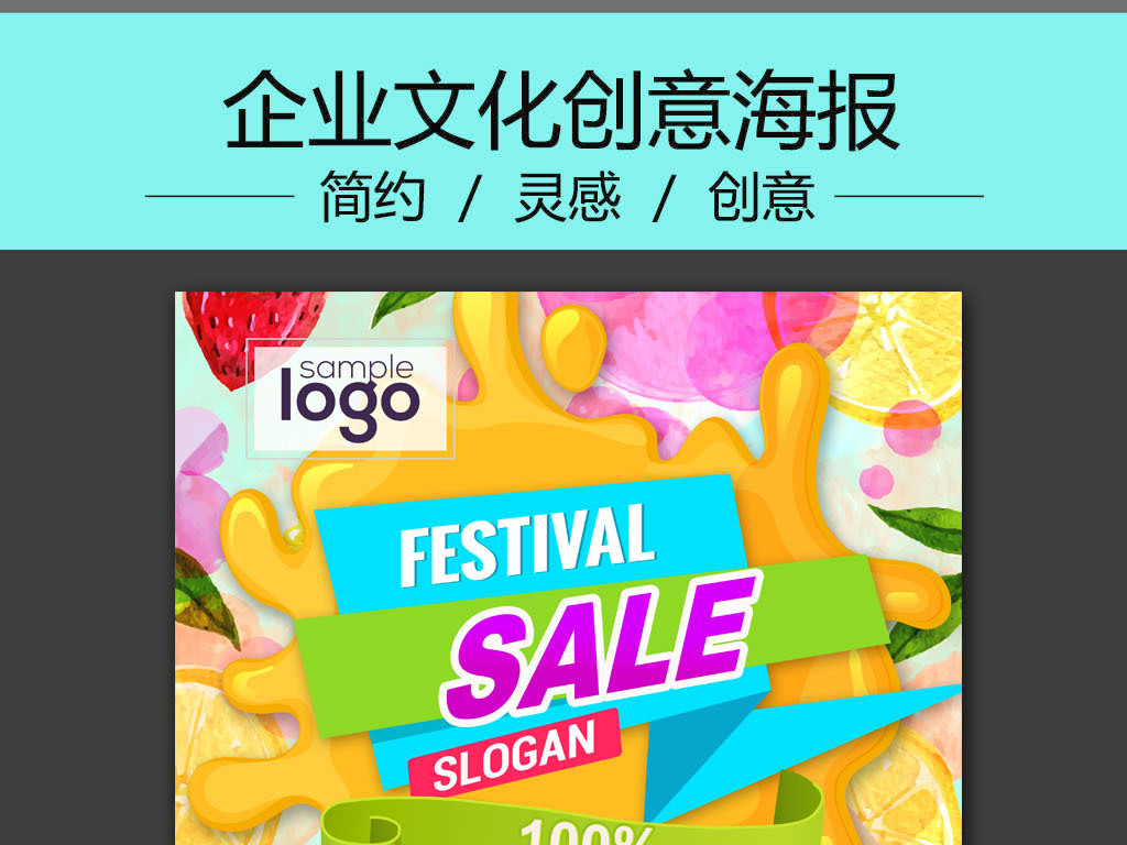 饮料食品招聘_漯河市 高旗生物 科技有限公司 火爆食品饮料招(2)
