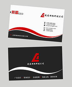 老总名片设计_名片设计(3)