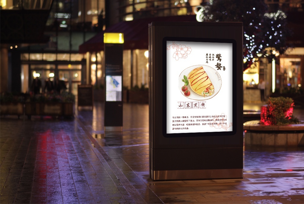 街头夜景灯箱广告牌样机图片设计素材_高清其