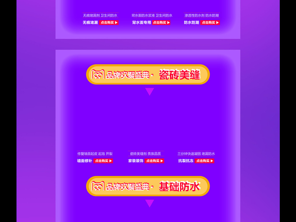 99大促直播 16936173-6e30140c46fb6e181dfdcf10cb7fca6b-5.jpg