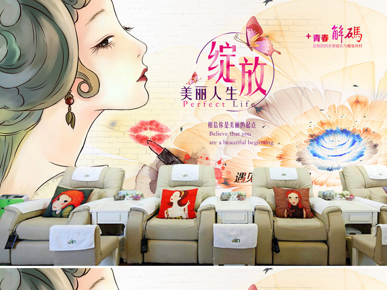 手绘美女美容美体美容院背景墙(图片编号:169