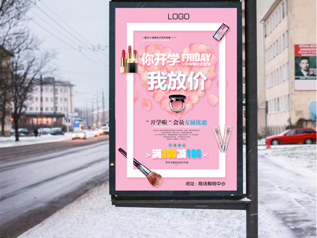 化妆品销售招聘_招聘化妆品销售