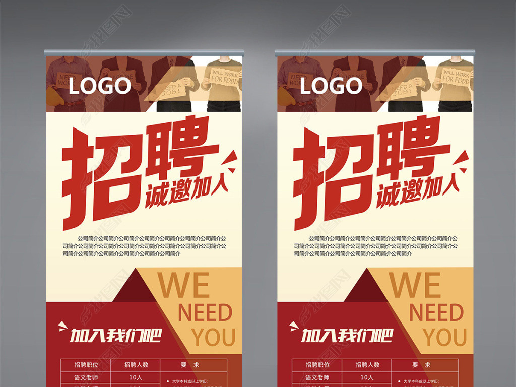 高思招聘_高思教育集团招聘 拉勾网(3)
