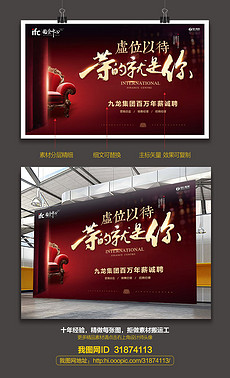 商场广告板图片素材_商场广告板图片素材