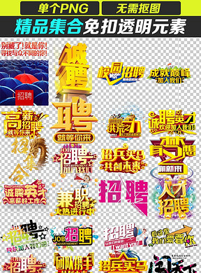 工装招聘_需要装修的招工的请找我,盛世和家会给你完美的家(4)
