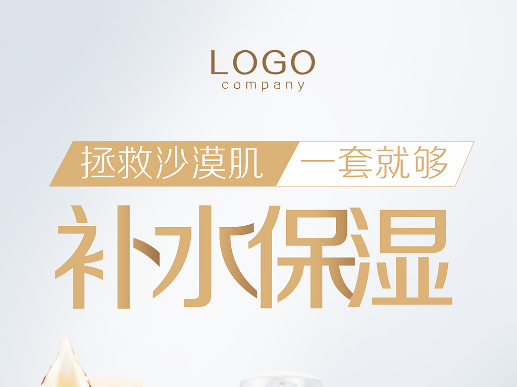 化妆品招聘网_化妆品销售 化妆品销售招聘信息(3)