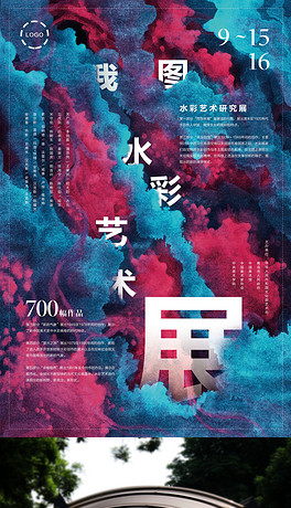 PSD网隐_PSD格式网隐素材图片_PSD网隐设