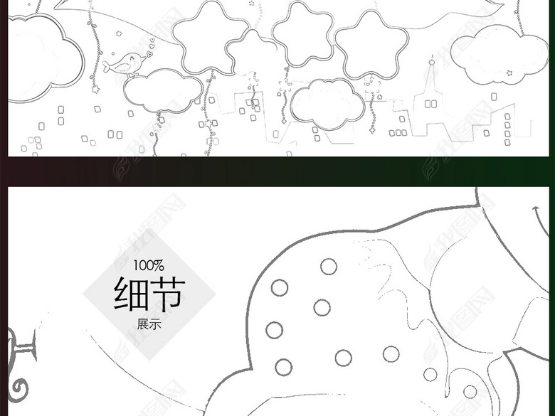 梦幻唯美简洁我的梦想小报明星梦涂色手抄报图