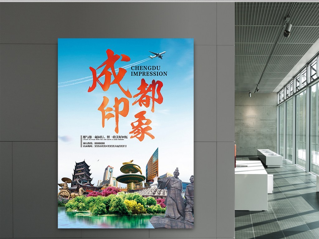 成都广告招聘_成都安之美招聘图片(3)