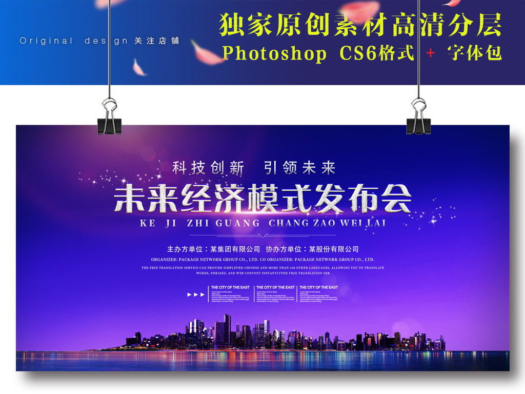 点击图片查看详情 18年房地产经济背景_房地产需求水平或有改变