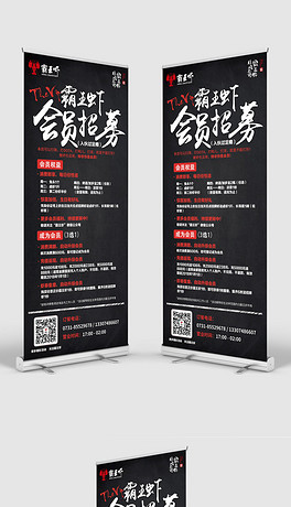 卡员招聘_招聘会员卡图片