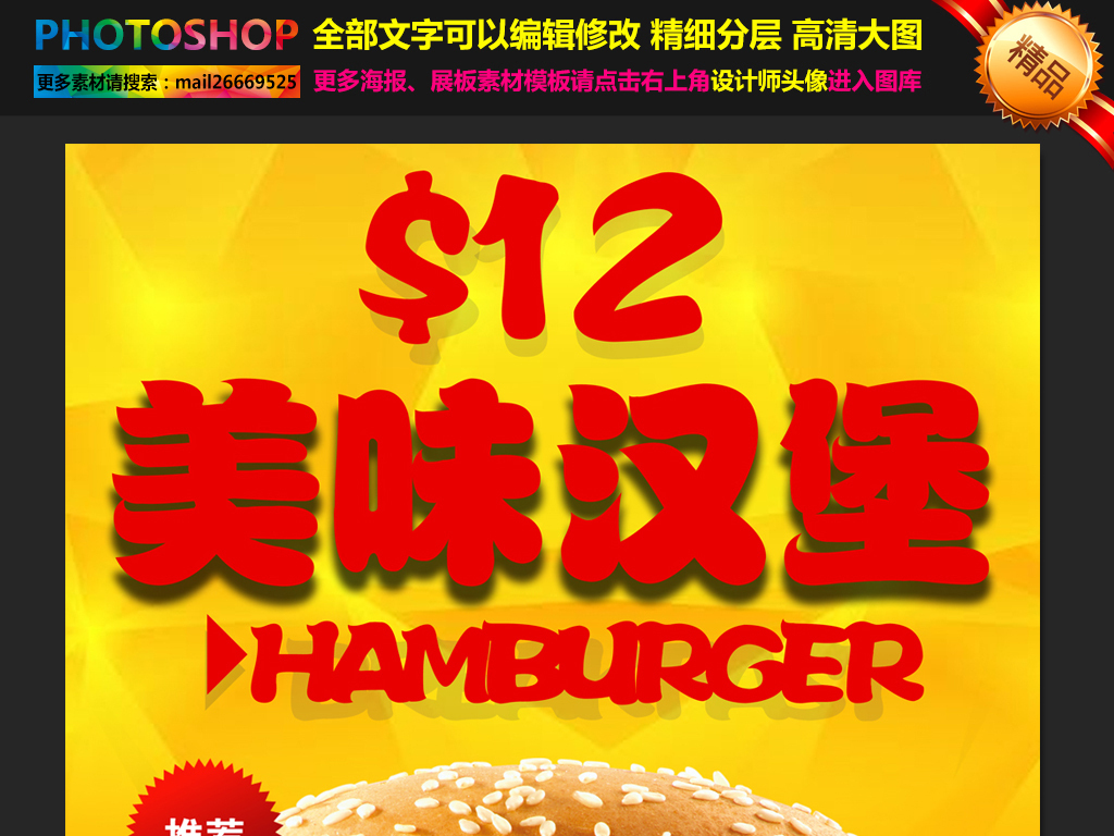 食品销售招聘_徐州招聘图片(2)