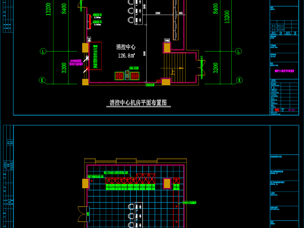 监控中心机房(消控机房)工程CAD全套施工图模