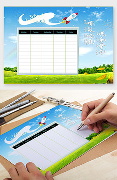 小学生值日表模板_小学生值日表格模板下载