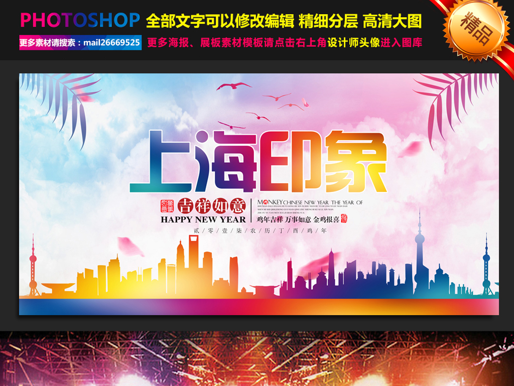 上海设计招聘_上海立造建筑 LZAD招聘 设计师 设计助理 施工图设计师 实习生