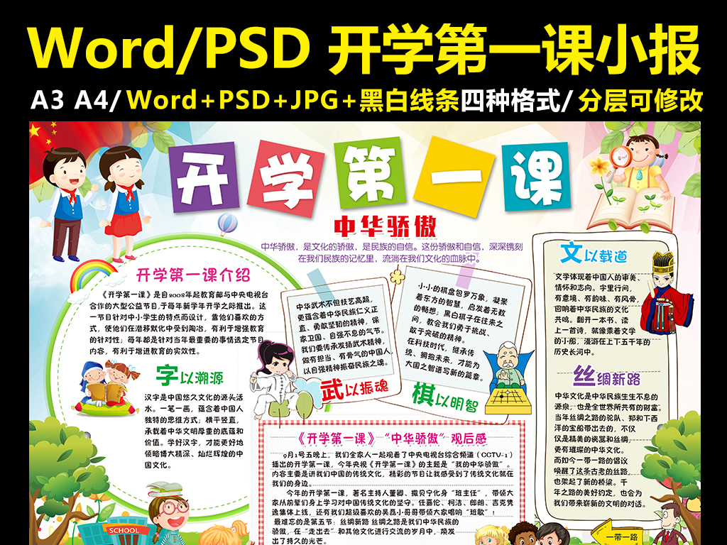 16956023-a1ed924b3a394967a2f55ba3be183bd6-0.jpg