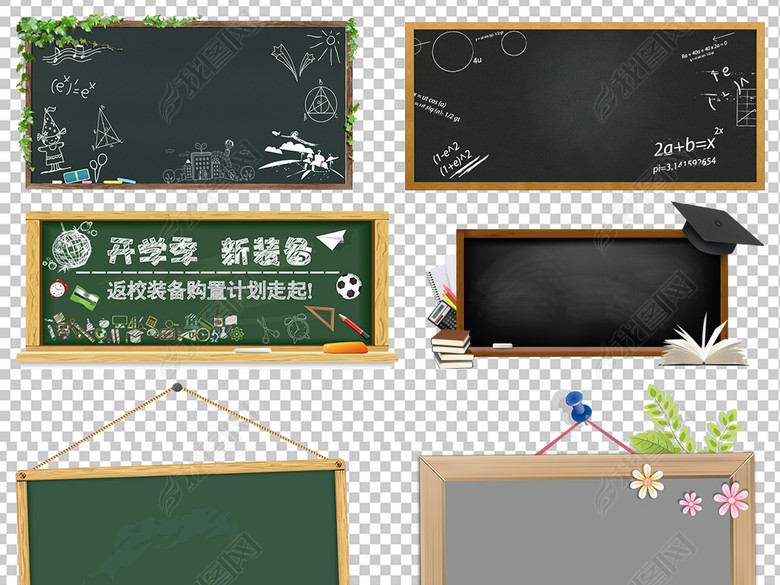 学校教室讲课老师上课黑板演讲培训素材图片下