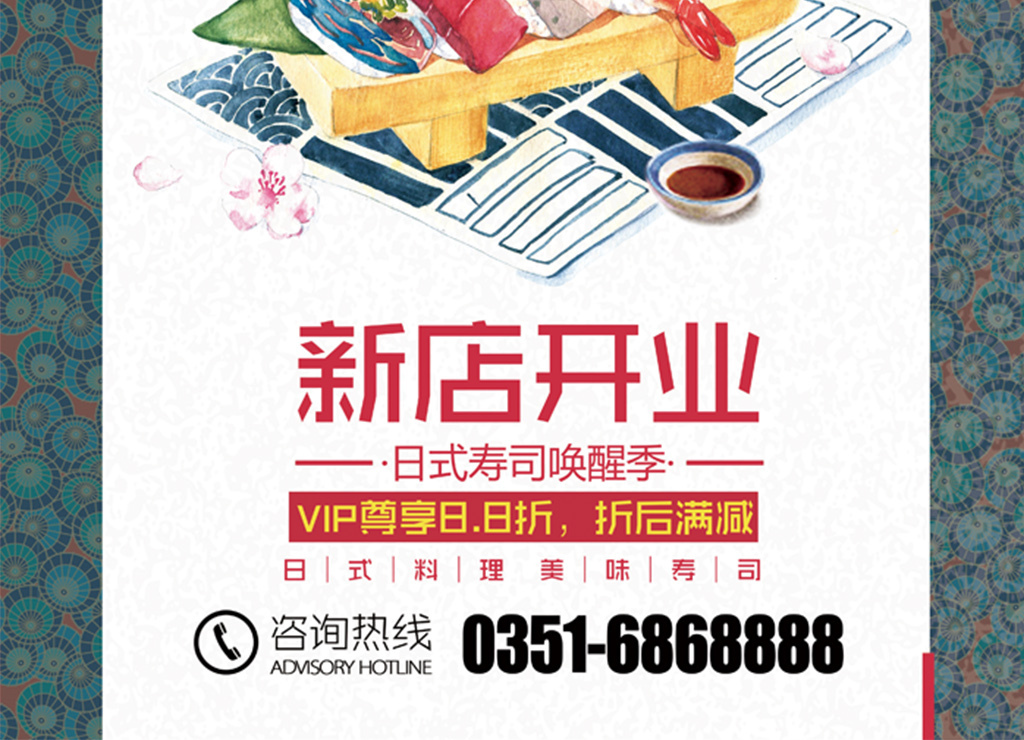 ef招聘_深圳招聘 EF英孚教育 8月招聘启事 月薪过万so easy(4)