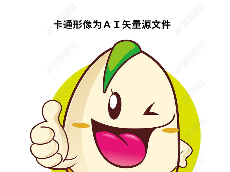 大嘴巴小吃奶茶店标志卡通吉祥物坚果开心果图