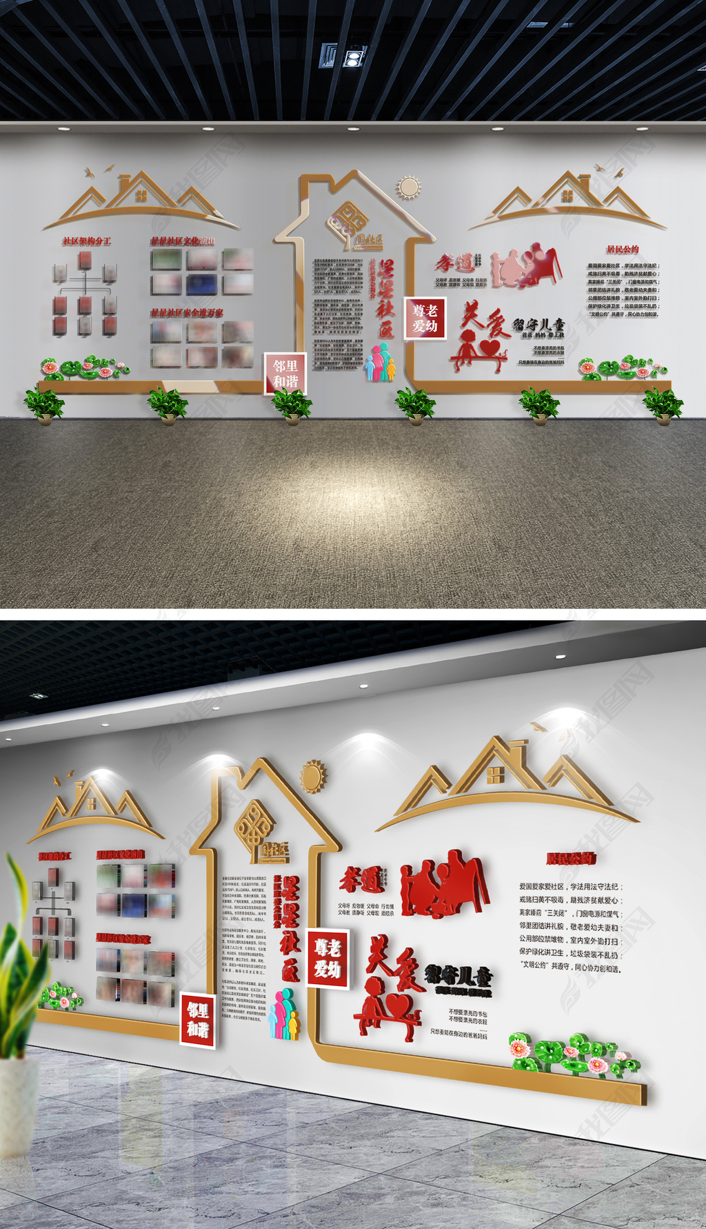 中国风社区通用楼道文化墙