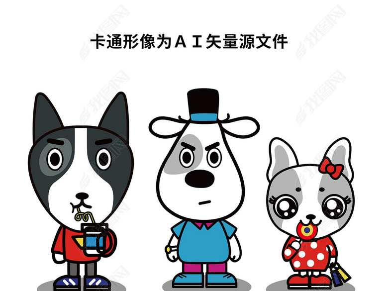 狗过年十二生肖卡通动物可爱吉祥物2018图片
