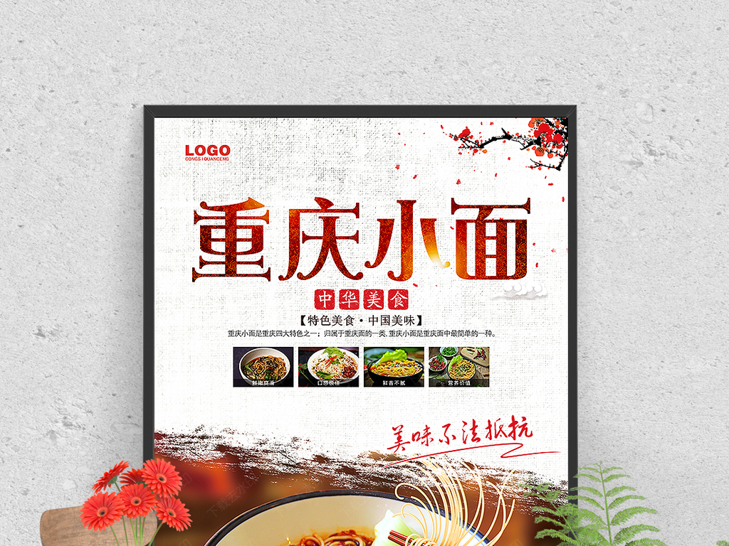 重庆设计招聘_园区招聘 重庆时装文创设计小镇 暂定名 招聘岗位(4)