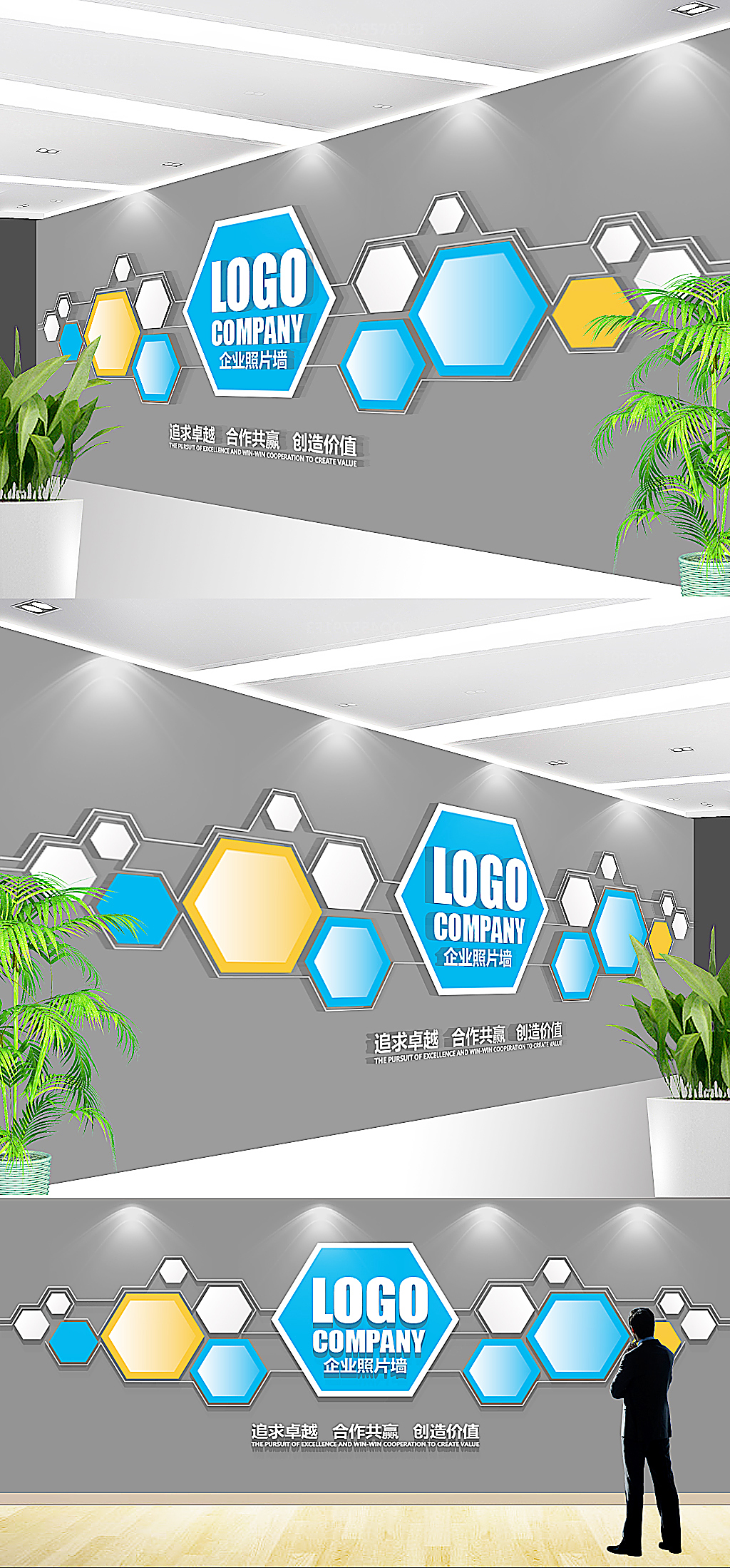 大气企业照片墙文化墙展板