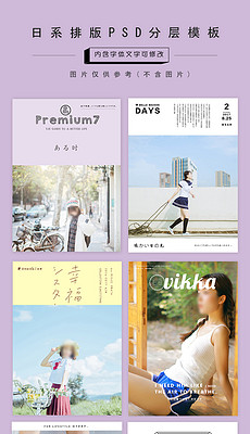婚纱排版模板_排版模板