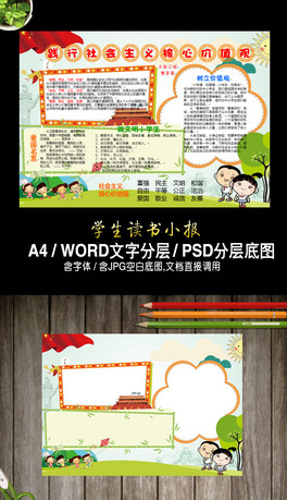 `xărֵ^WORDСģ
