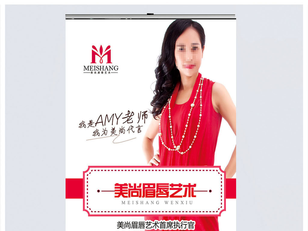 纹绣师招聘_眉毛 面相真有那么重要(2)