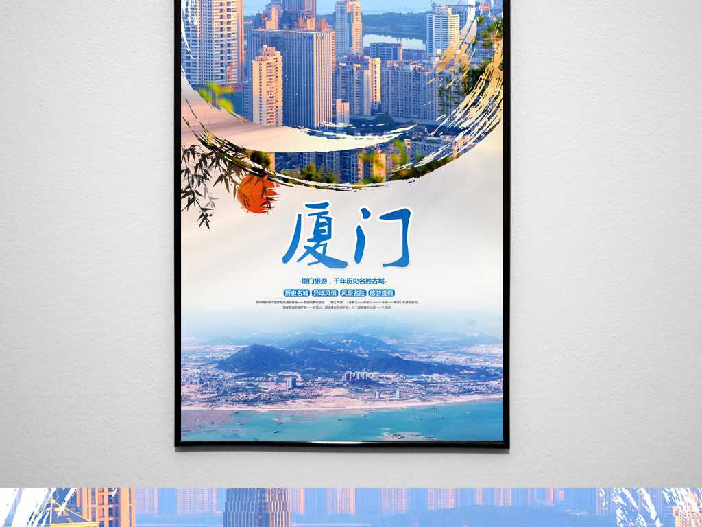 厦门招聘设计_医学系统招聘海报图片(3)