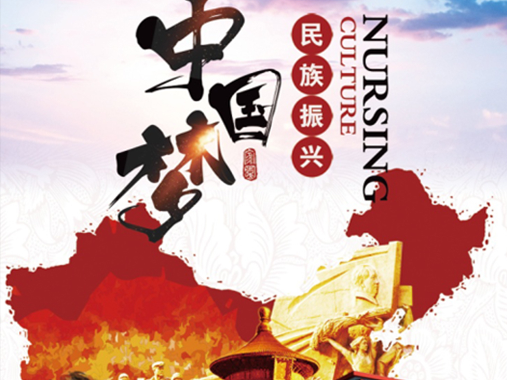 河北正华集团董事长