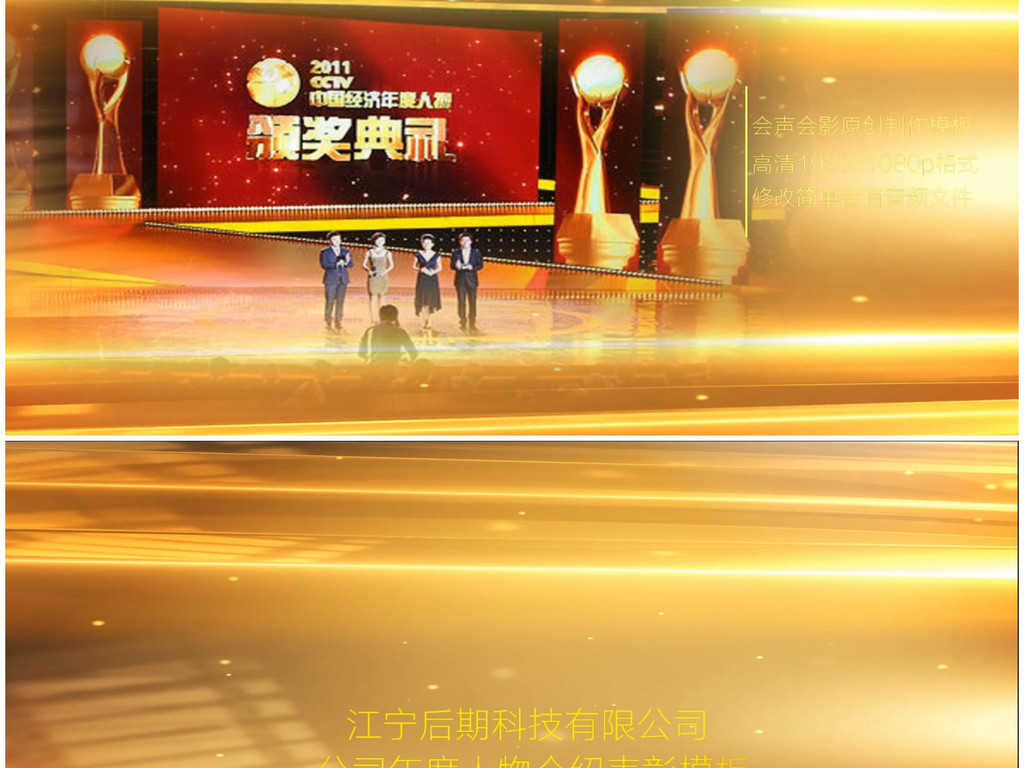 国际歌视频素材 16970995-684beaa7aa53f0f66ed4a4d2575c6d88-2.jpg