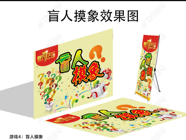 互动小游戏商场店面促销吸引人气活动AI(图片