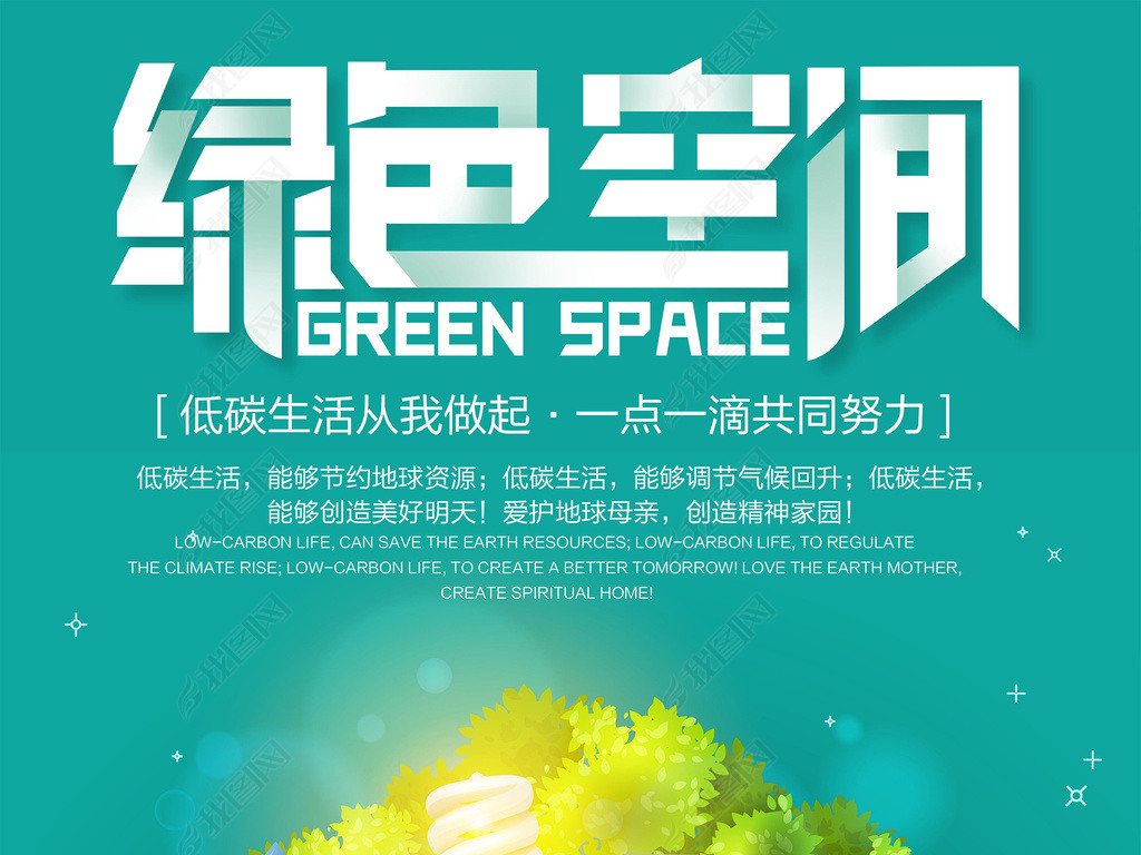 环境设计招聘_兰州资源环境学院招聘指南图片(5)