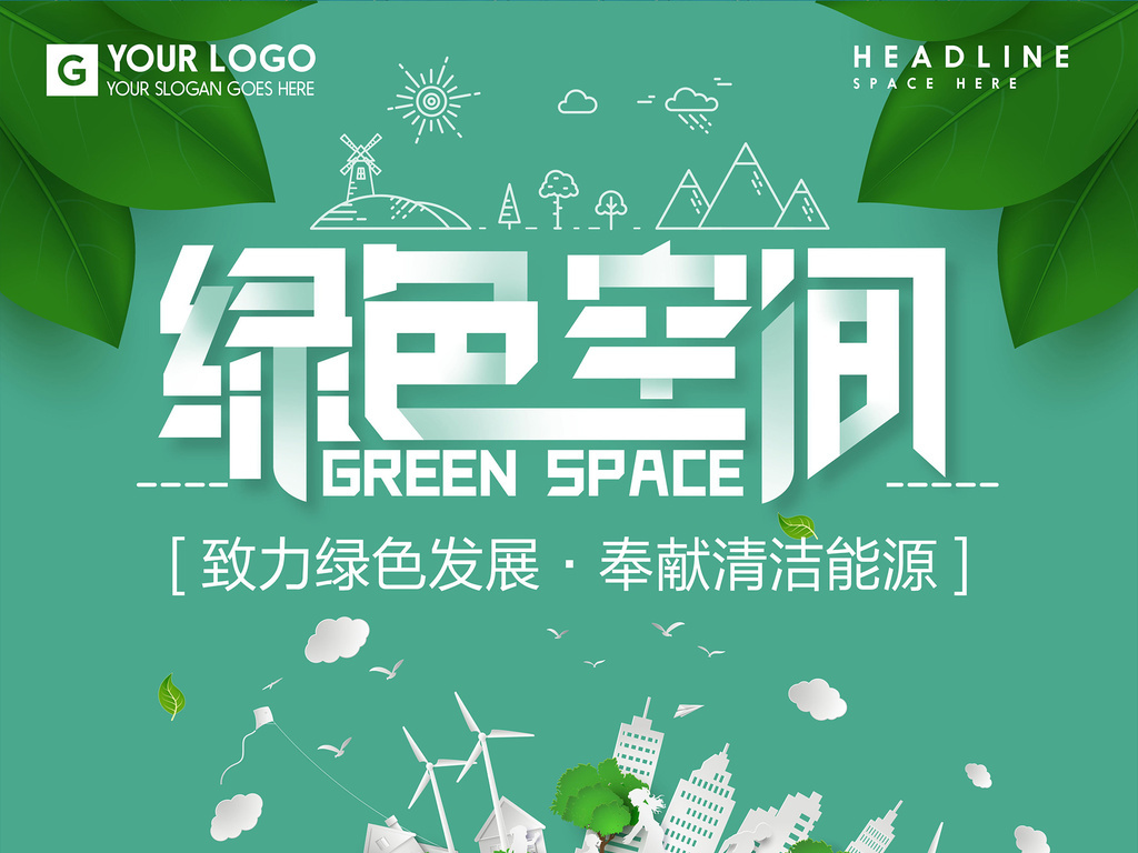 环境设计招聘_兰州资源环境学院招聘指南图片(5)