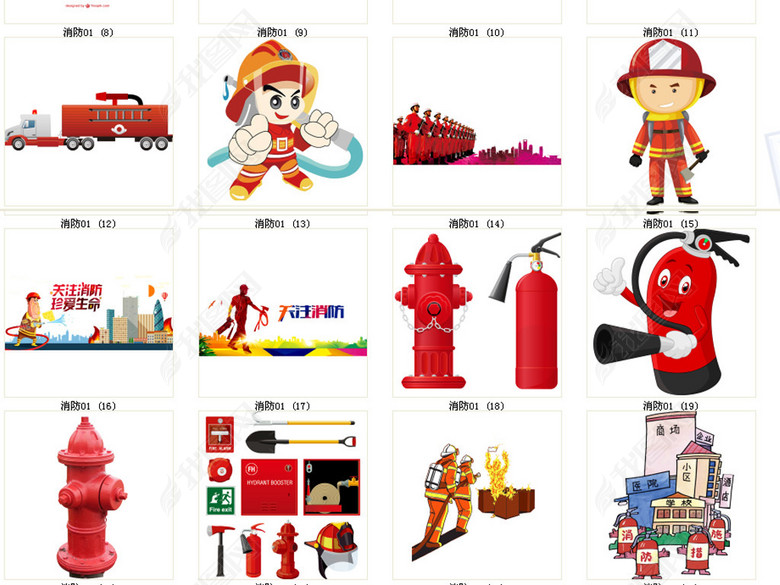 消防安全人物消防卡通人物图片下载png素材-动