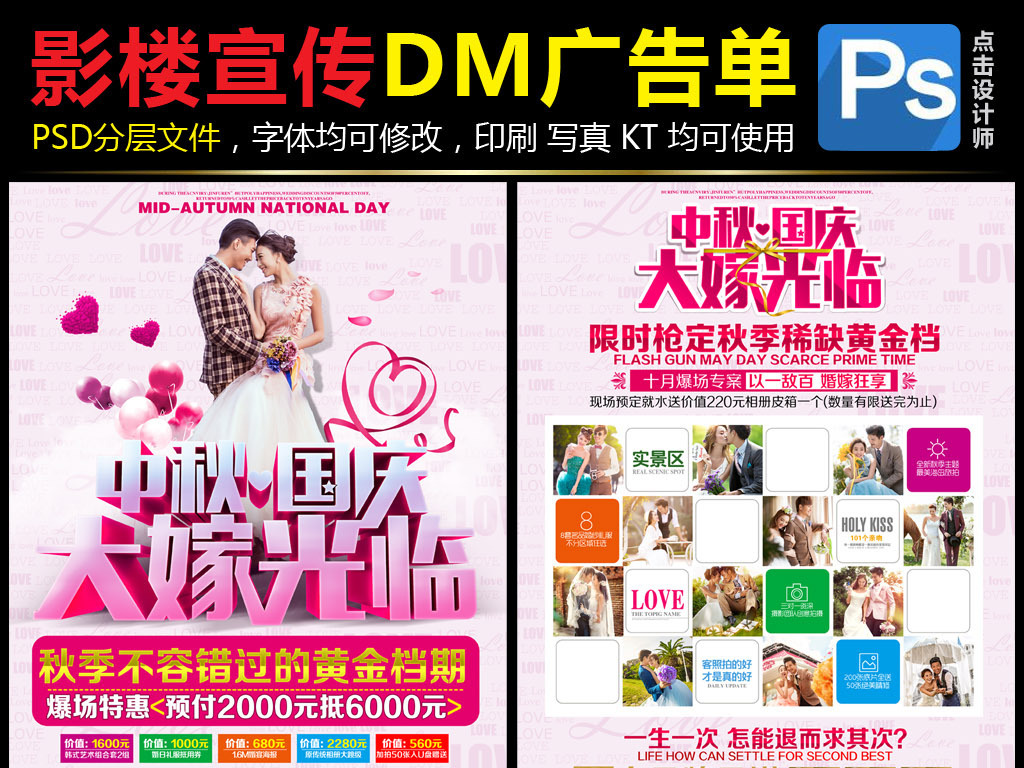 婚纱影楼招聘广告语_最吸引人的招聘广告语(2)