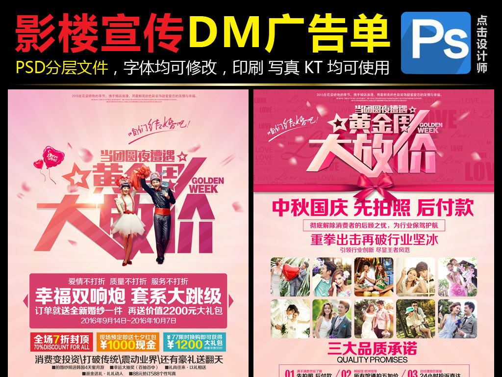 婚纱影楼软文_婚纱情侣头像(3)