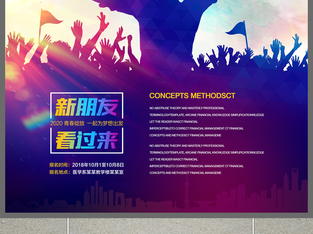 招聘新招_百度发布招聘行业复苏搜索大数据,辅助招聘企业实现精准营销预判