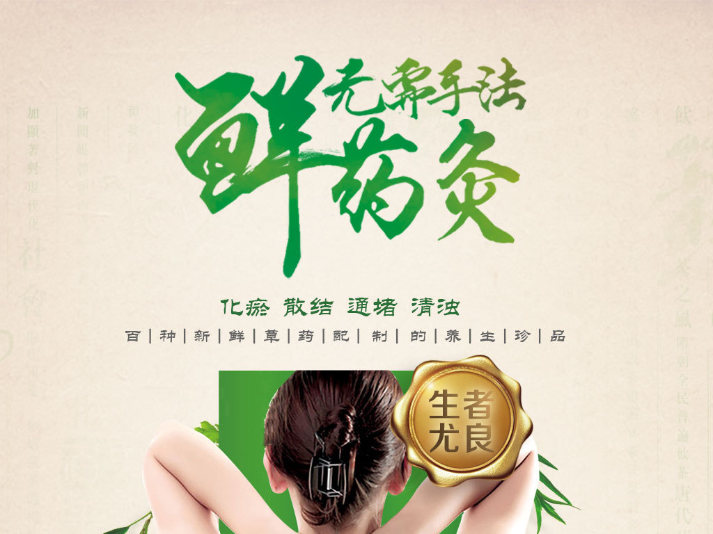 富贵包原理是什么_富贵包是什么(2)