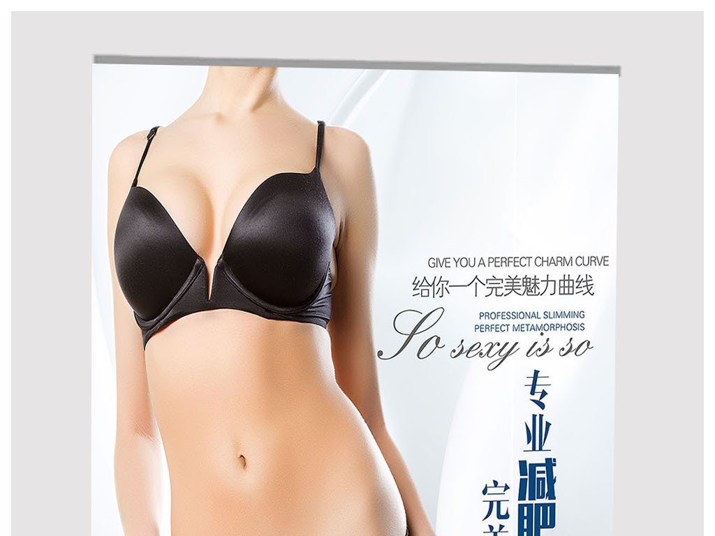 瘦身模具内衣图片欣赏_模具瘦身衣是骗局吗(2)