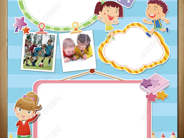 简单新颖自我介绍班级竞选学生简历模板(图片